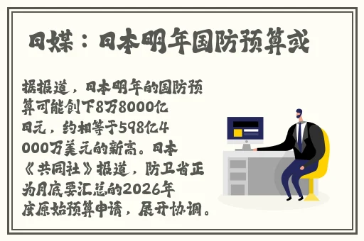 约战竞技场2023版