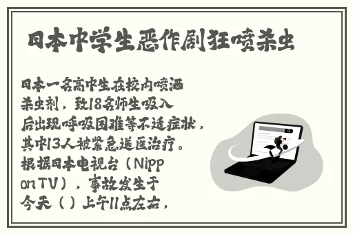黑料不打烊2024在线